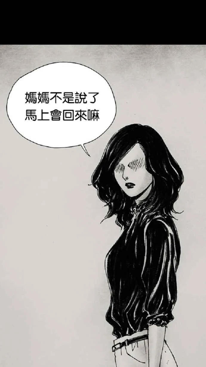 [第3季] 第5话 第27页
