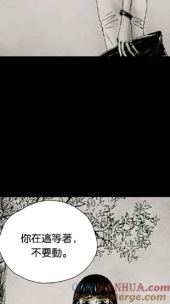[第3季] 第5话 第28页