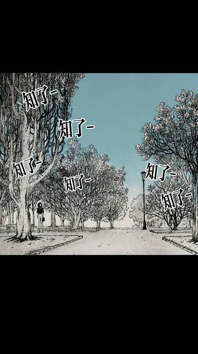 [第3季] 第5话 第30页