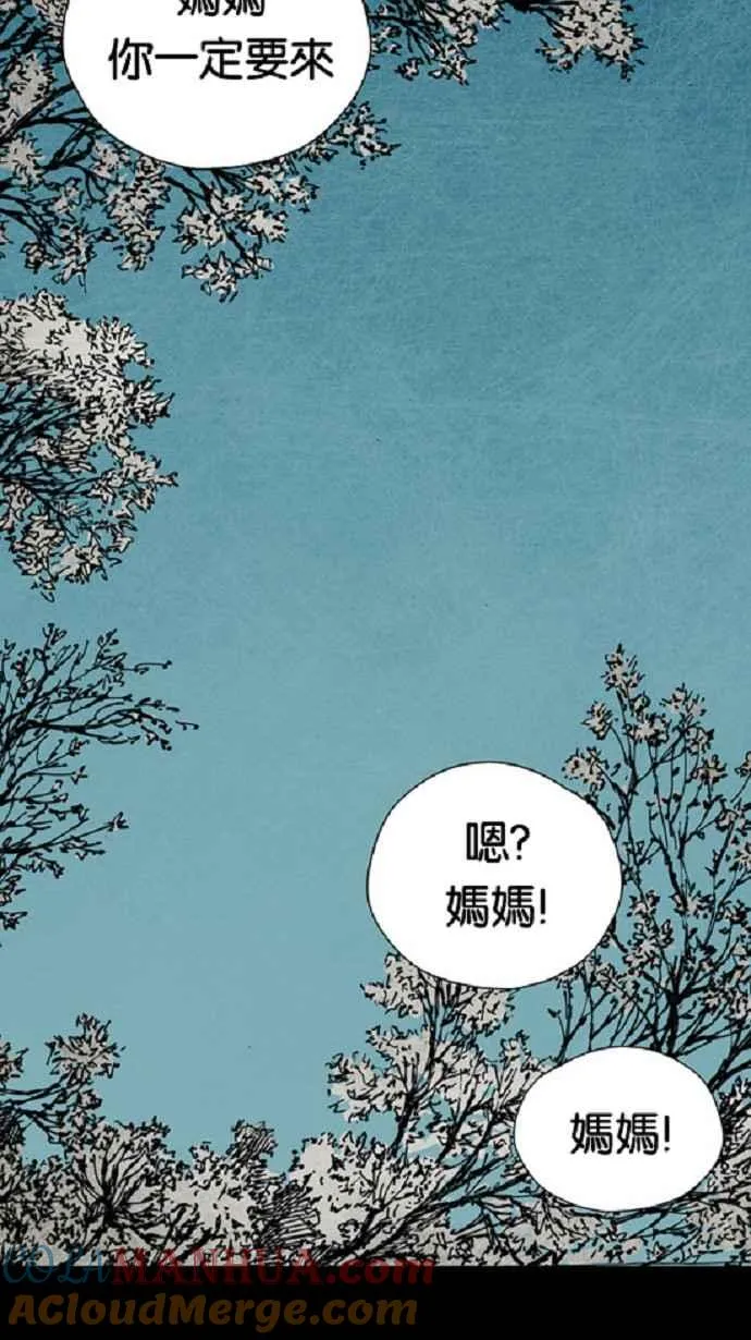 [第3季] 第5话 第34页