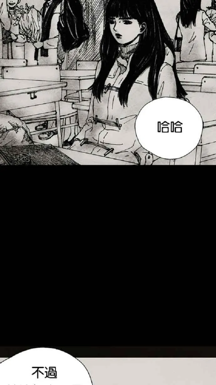 [第3季] 第5话 第39页