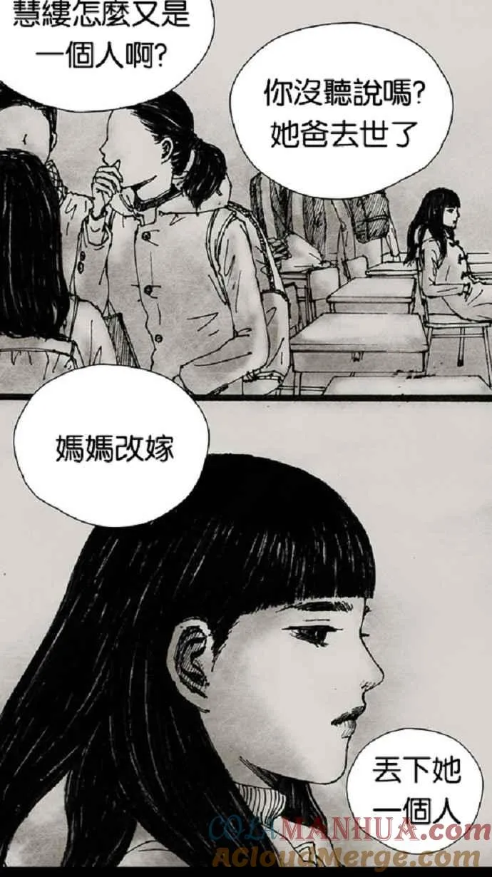 [第3季] 第5话 第40页