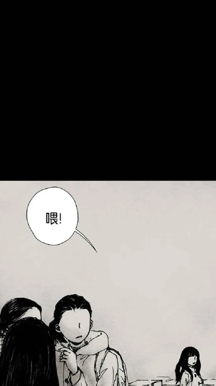 [第3季] 第5话 第41页