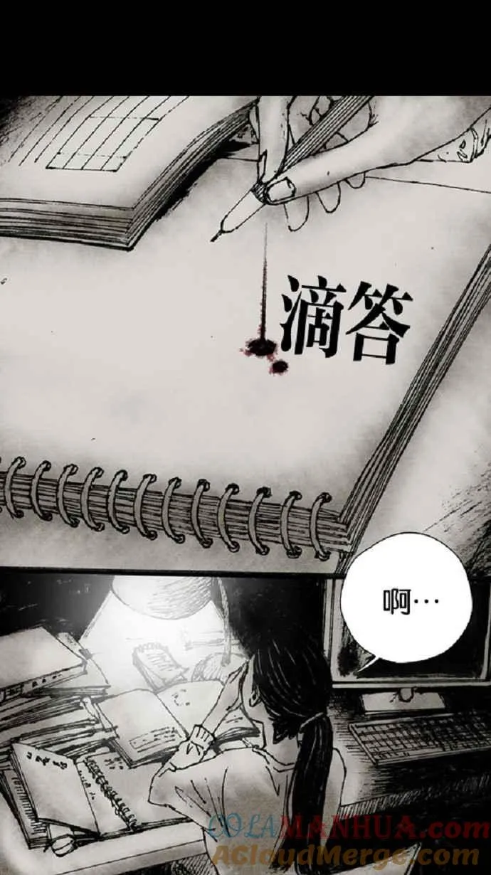 [第3季] 第5话 第43页