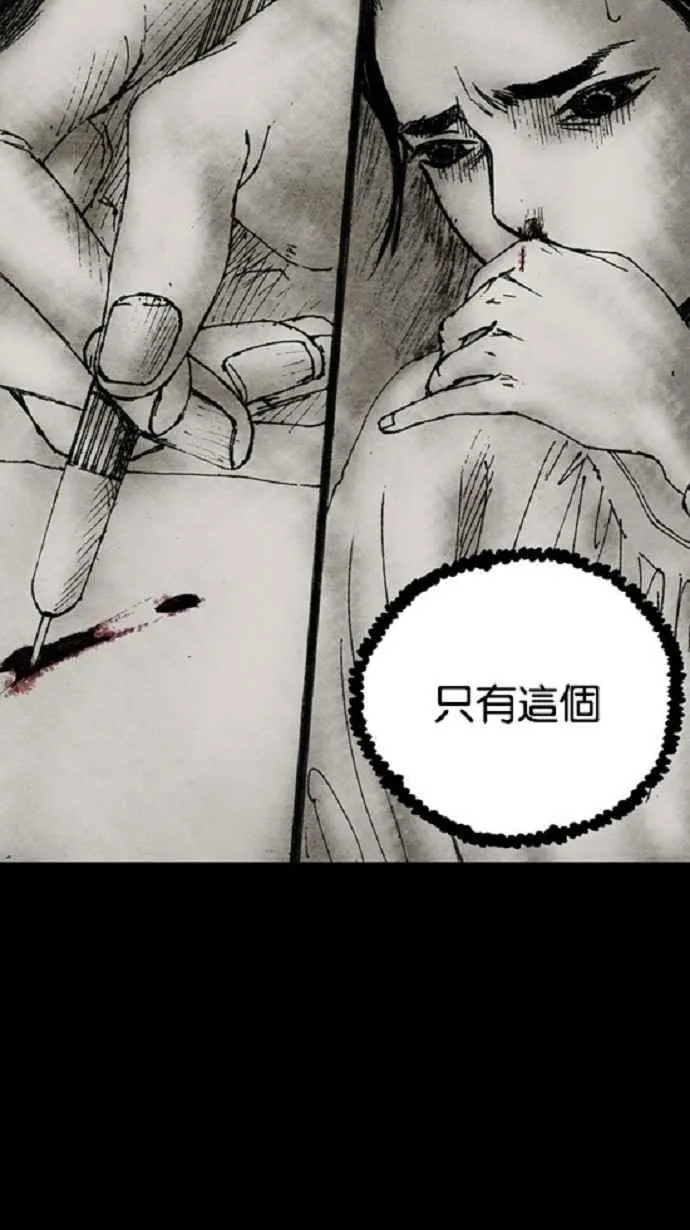 [第3季] 第5话 第45页