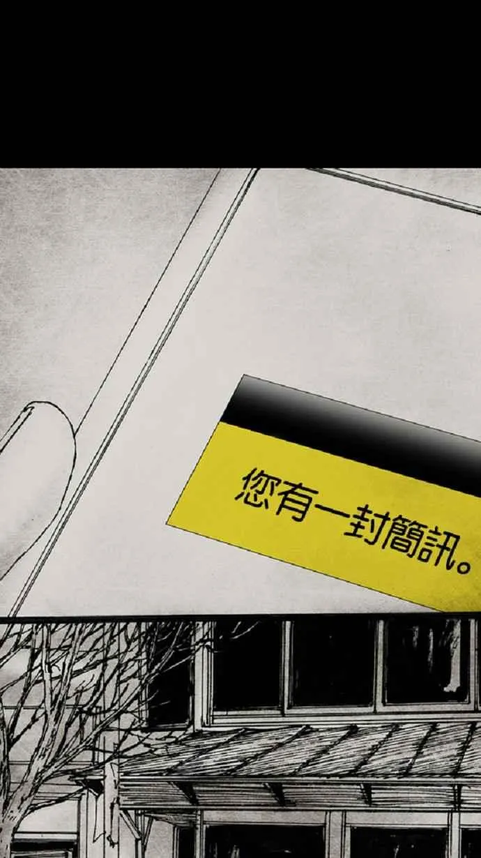[第3季] 第5话 第53页