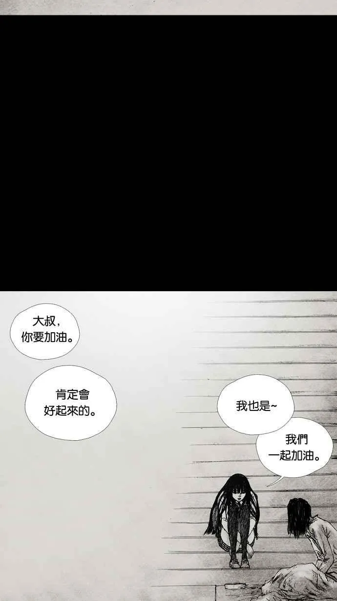 [第3季] 第5话 第62页