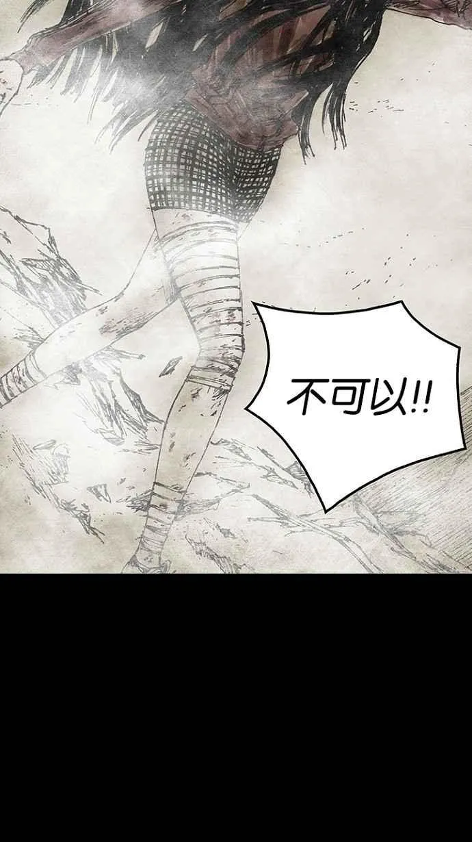 [第3季] 第6话 第5页
