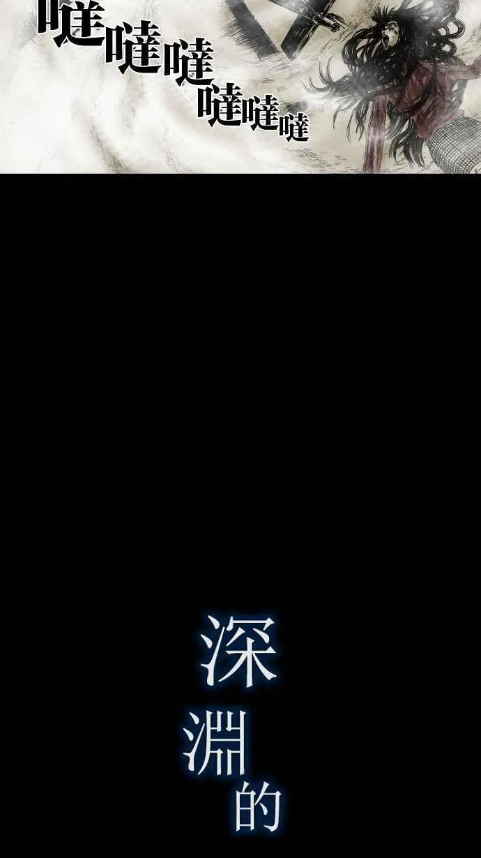 [第3季] 第6话 第11页