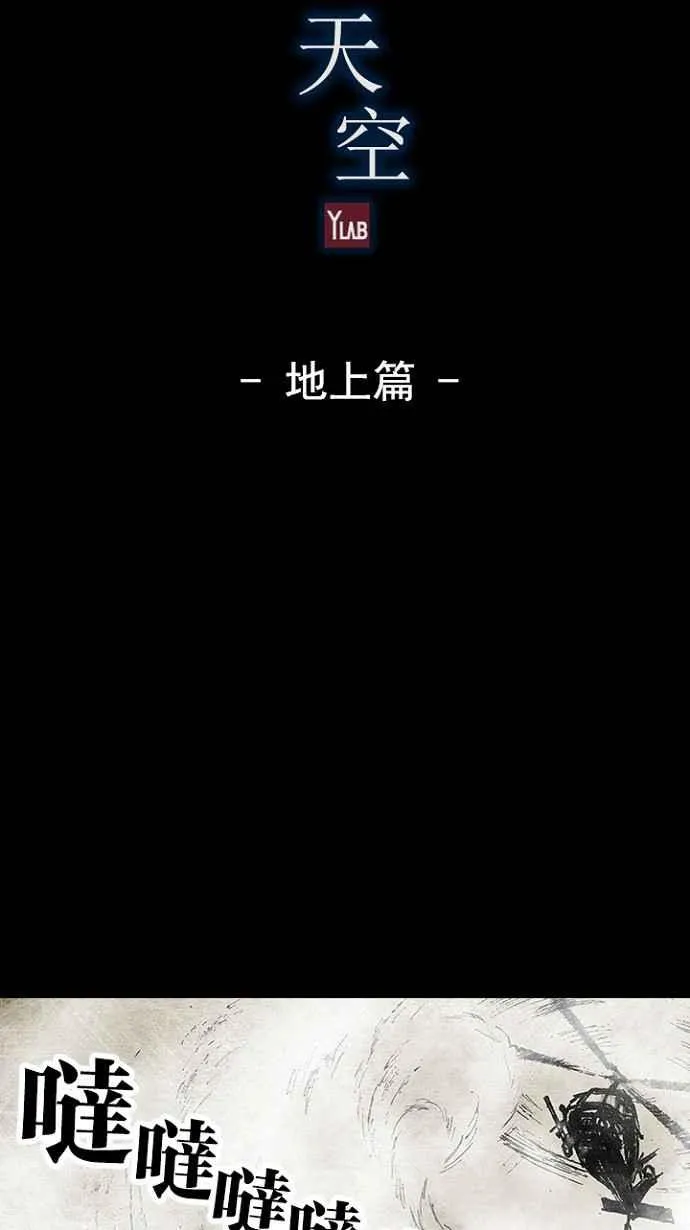 [第3季] 第6话 第12页