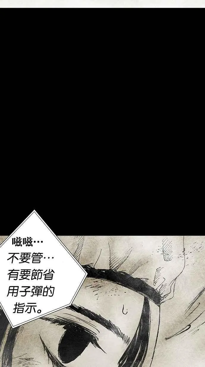 [第3季] 第6话 第17页