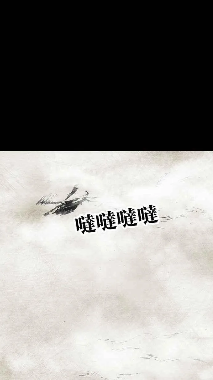 [第3季] 第6话 第20页
