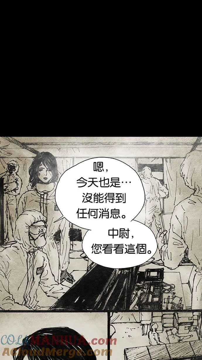 [第3季] 第6话 第31页