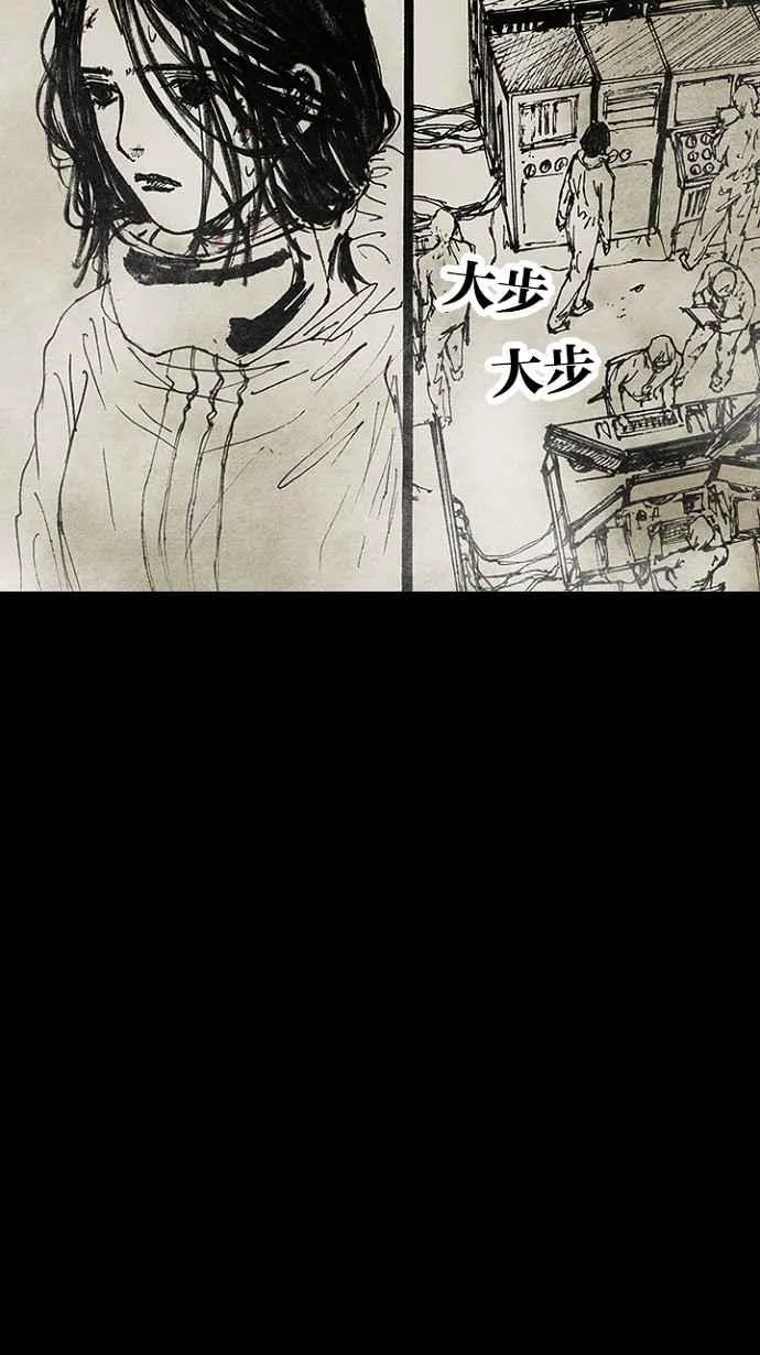 [第3季] 第6话 第32页