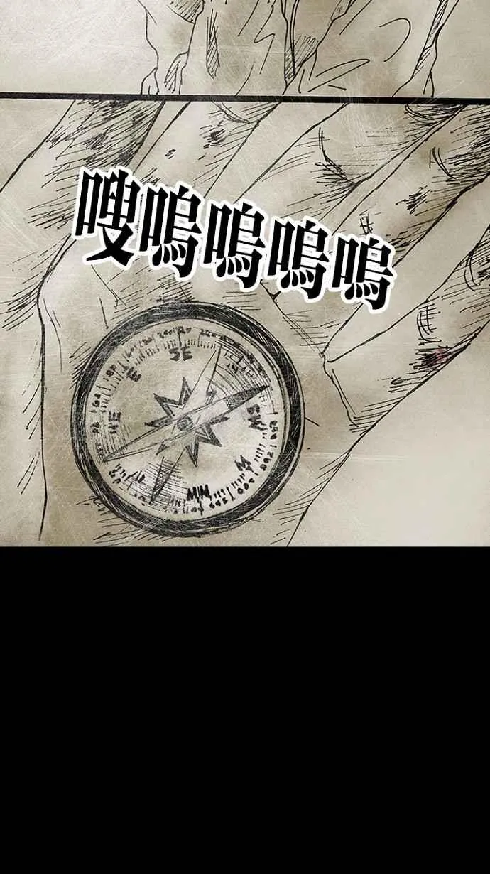 [第3季] 第6话 第35页