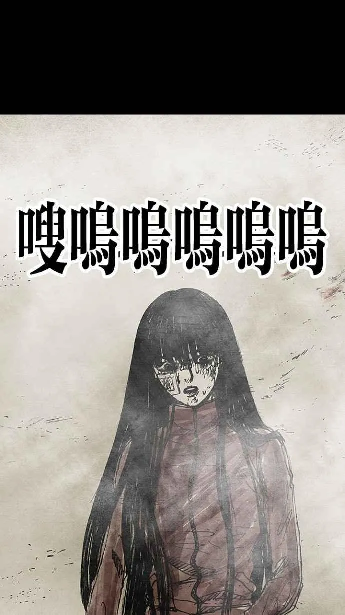 [第3季] 第6话 第36页
