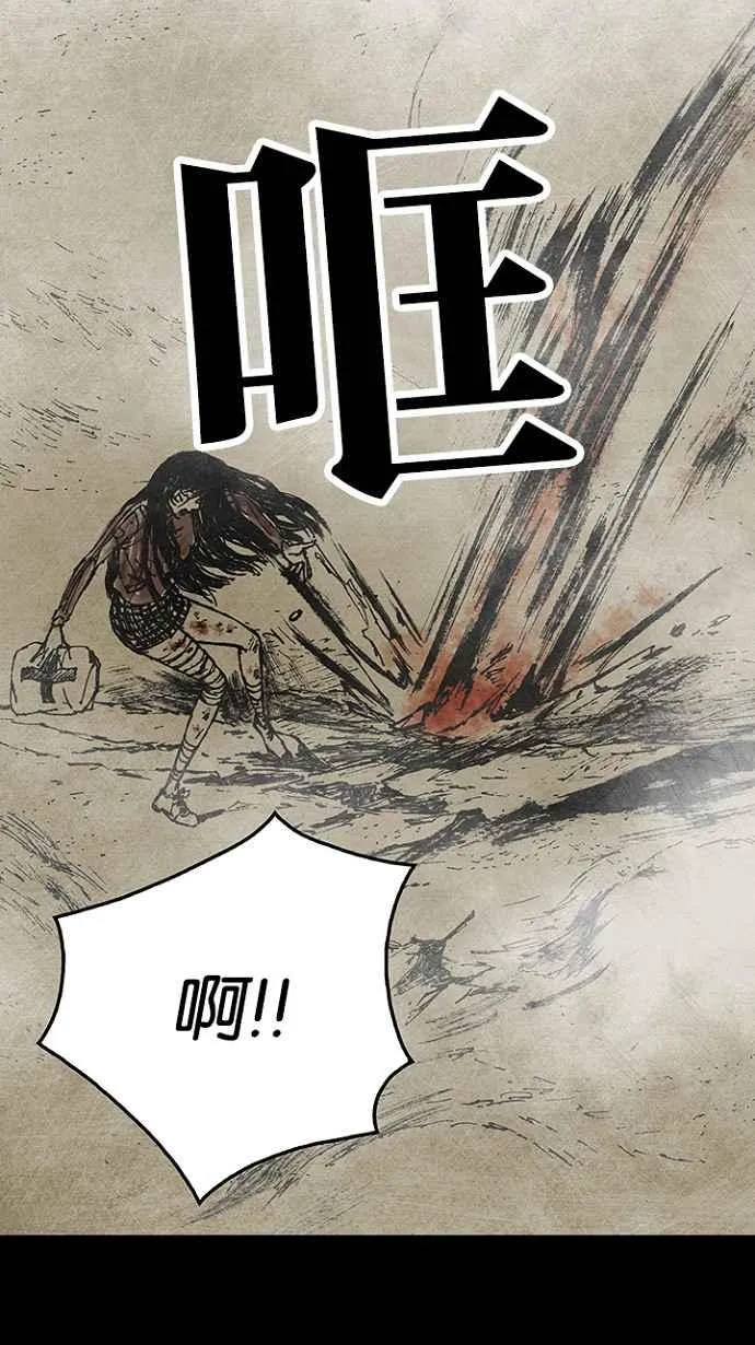 [第3季] 第6话 第38页