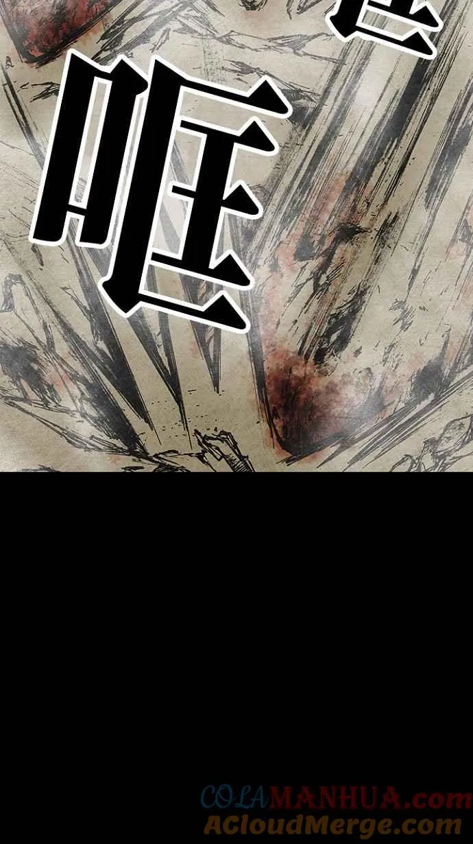 [第3季] 第6话 第40页