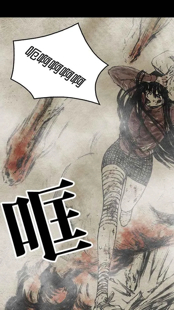 [第3季] 第6话 第41页