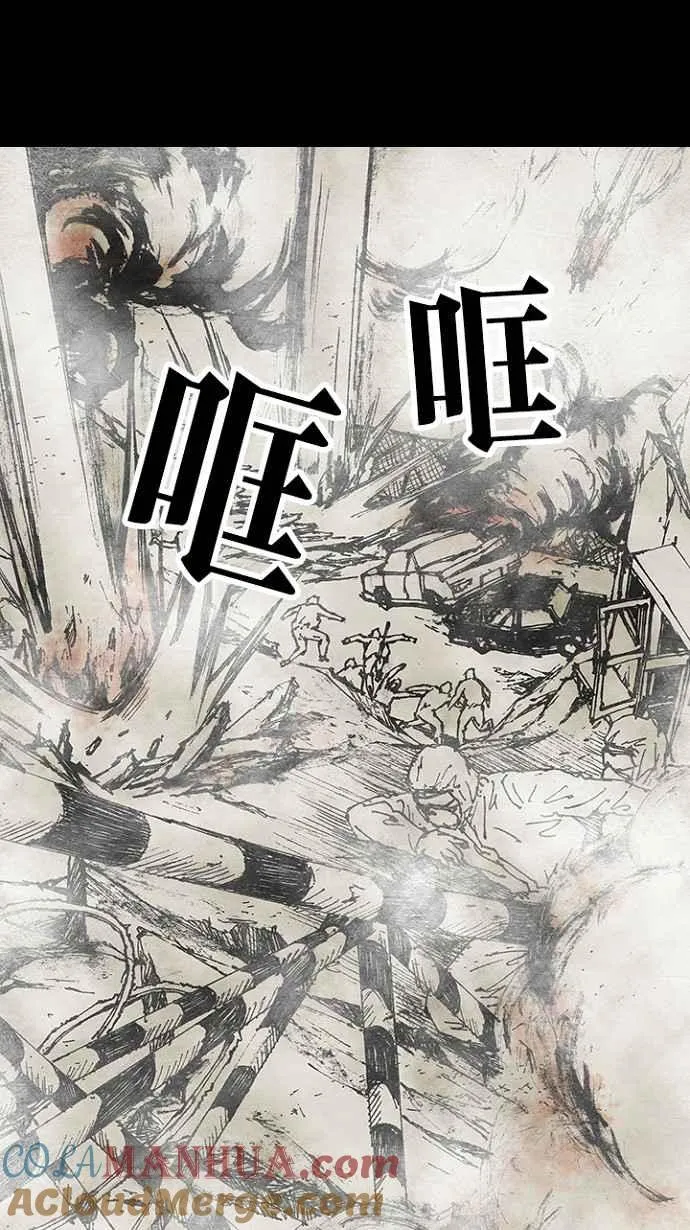 [第3季] 第6话 第43页