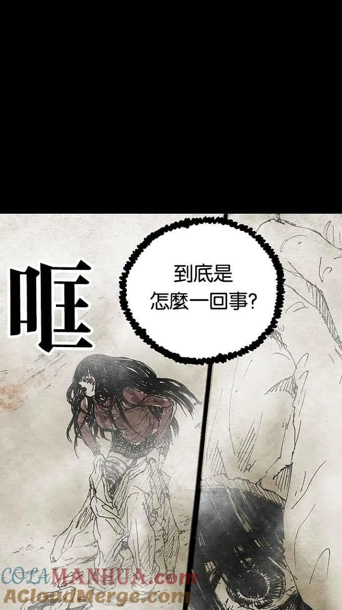 [第3季] 第6话 第49页