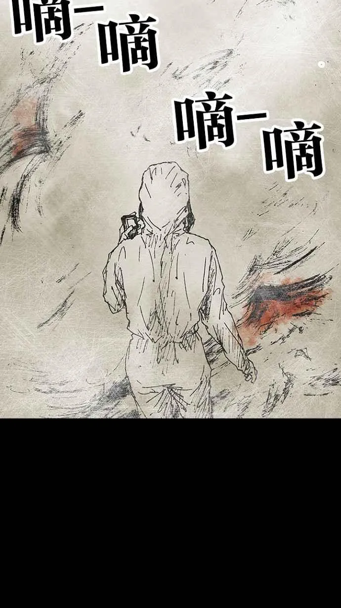 [第3季] 第6话 第56页