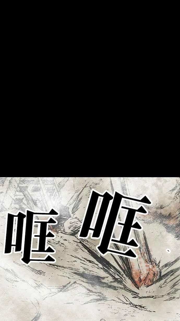 [第3季] 第6话 第60页