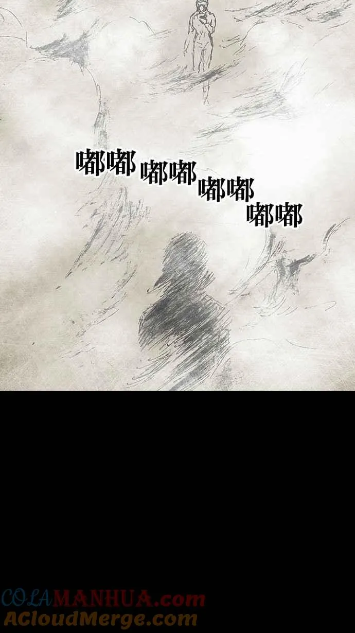 [第3季] 第6话 第61页