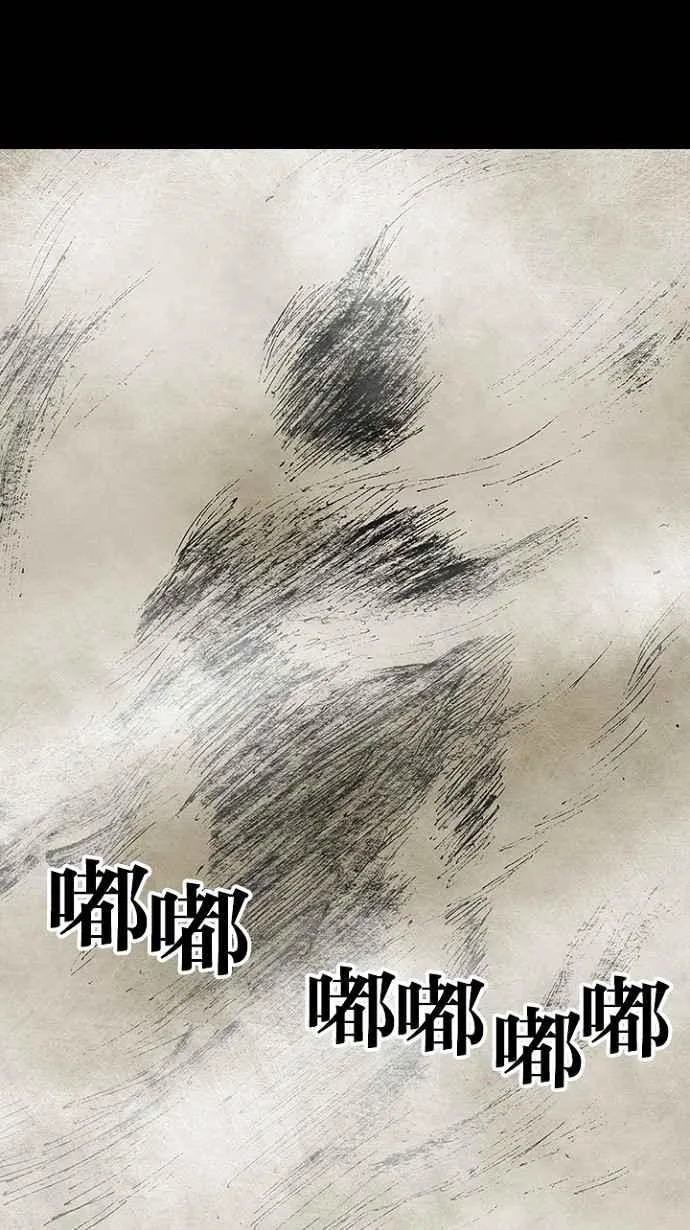 [第3季] 第6话 第62页