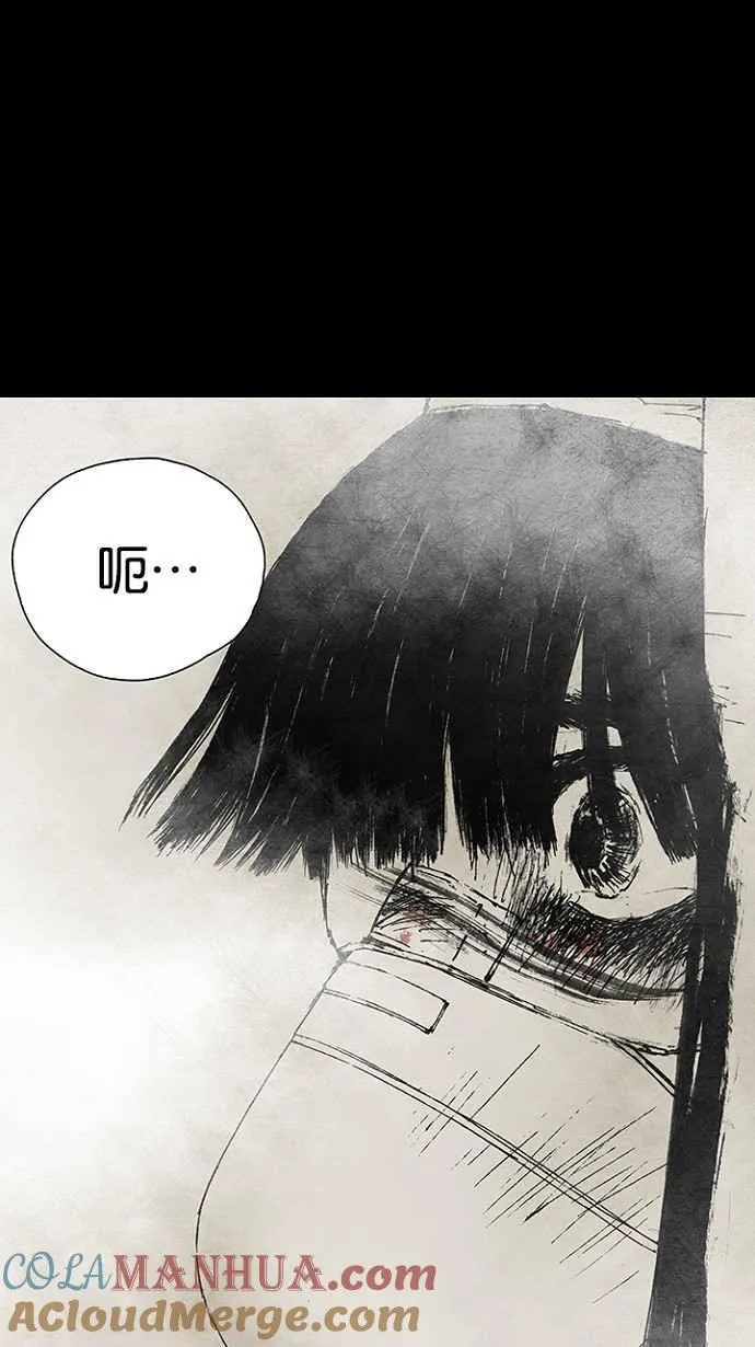 [第3季] 第6话 第67页