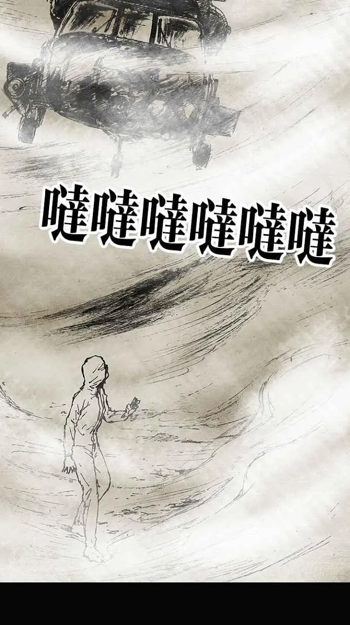 [第3季] 第6话 第69页