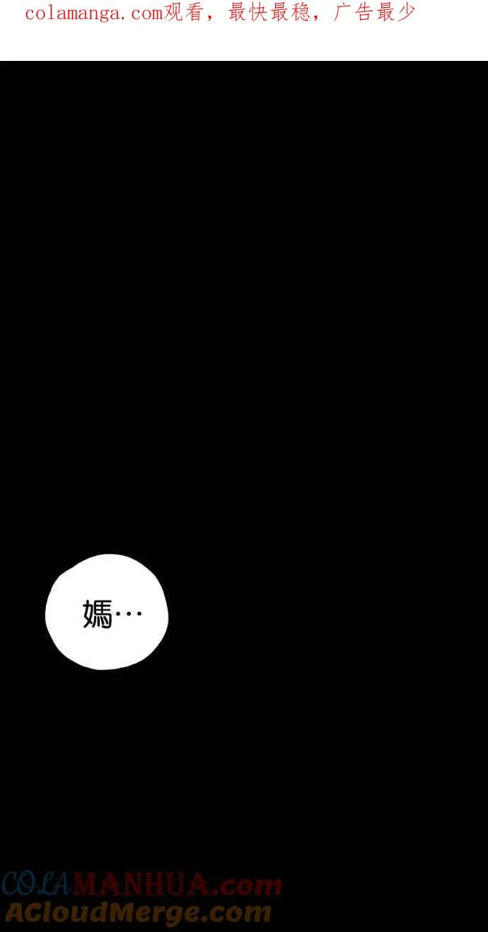 [第3季] 第7话 第1页
