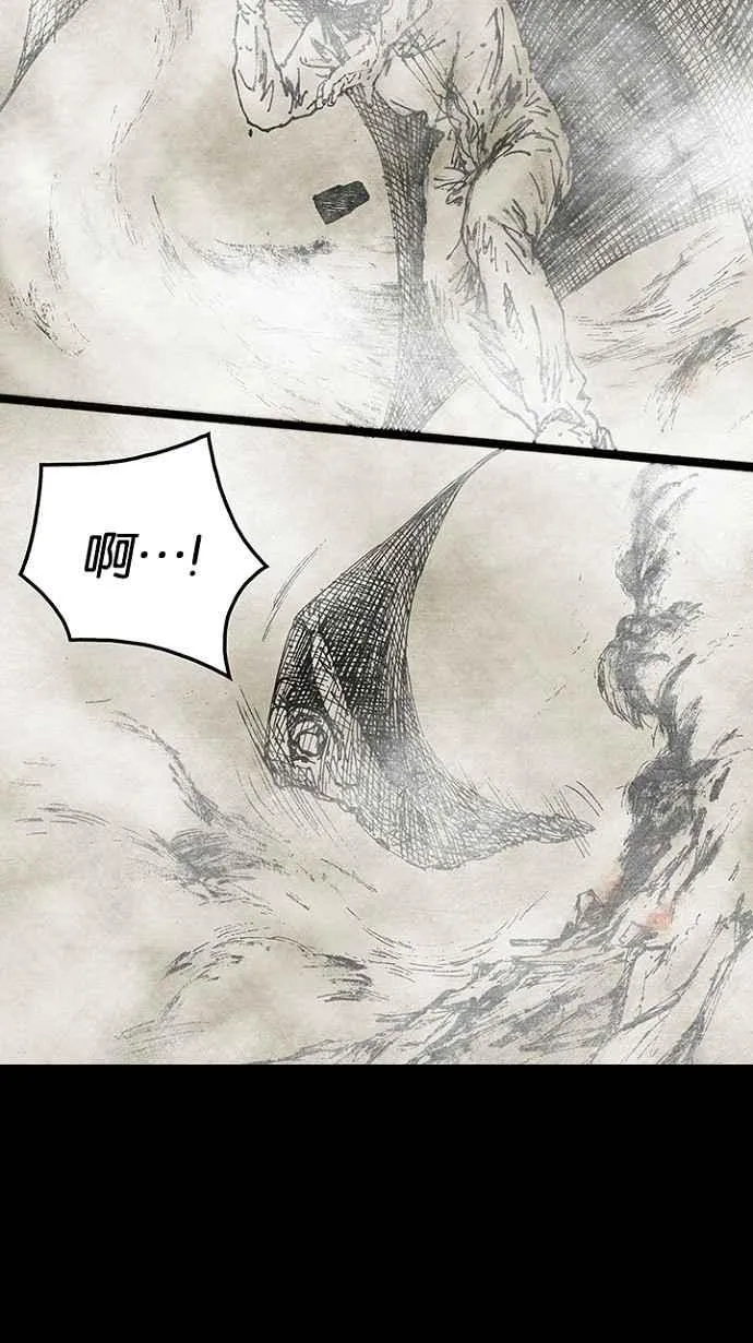 [第3季] 第7话 第8页