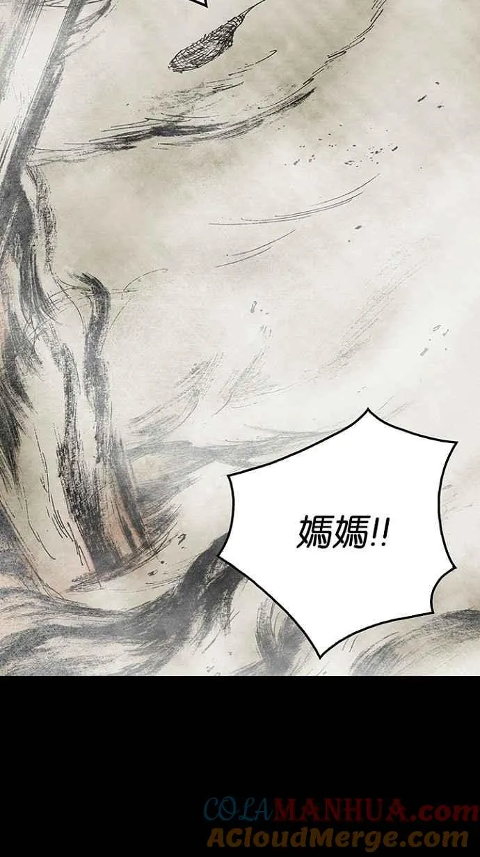 [第3季] 第7话 第19页