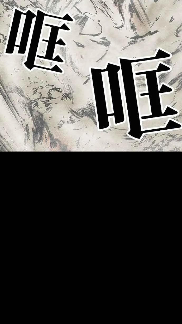 [第3季] 第7话 第21页