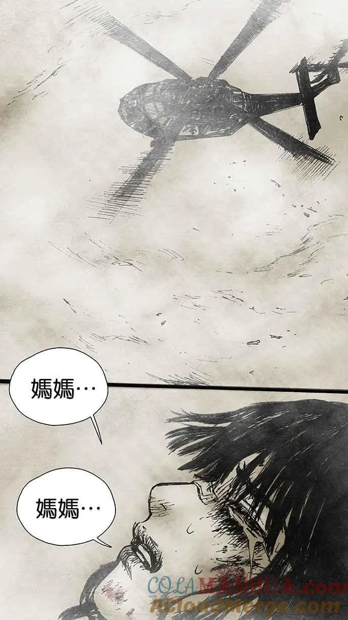 [第3季] 第7话 第25页