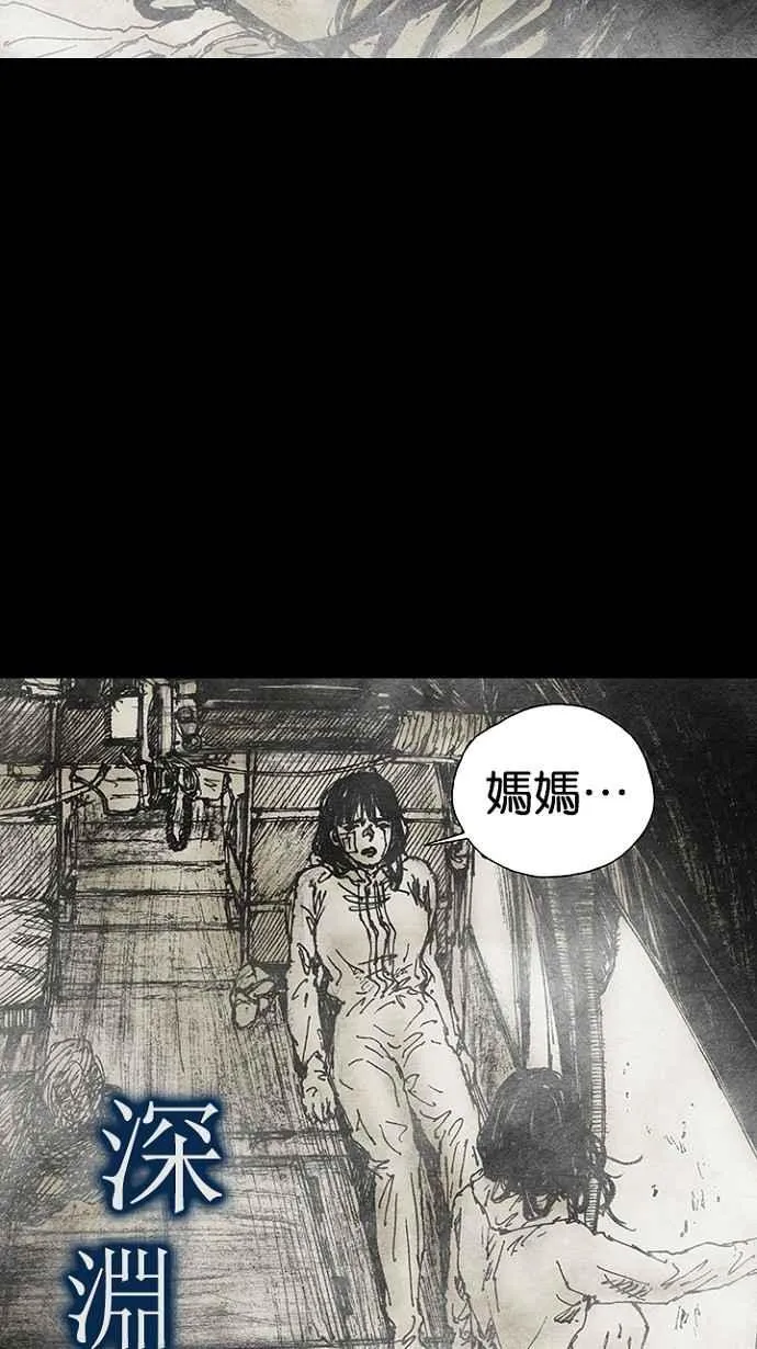 [第3季] 第7话 第26页