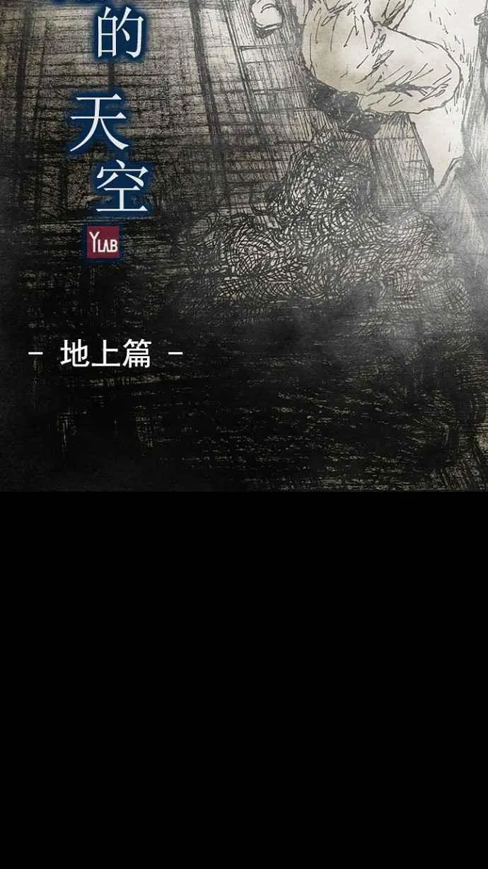 [第3季] 第7话 第27页