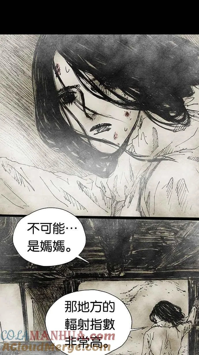 [第3季] 第7话 第28页