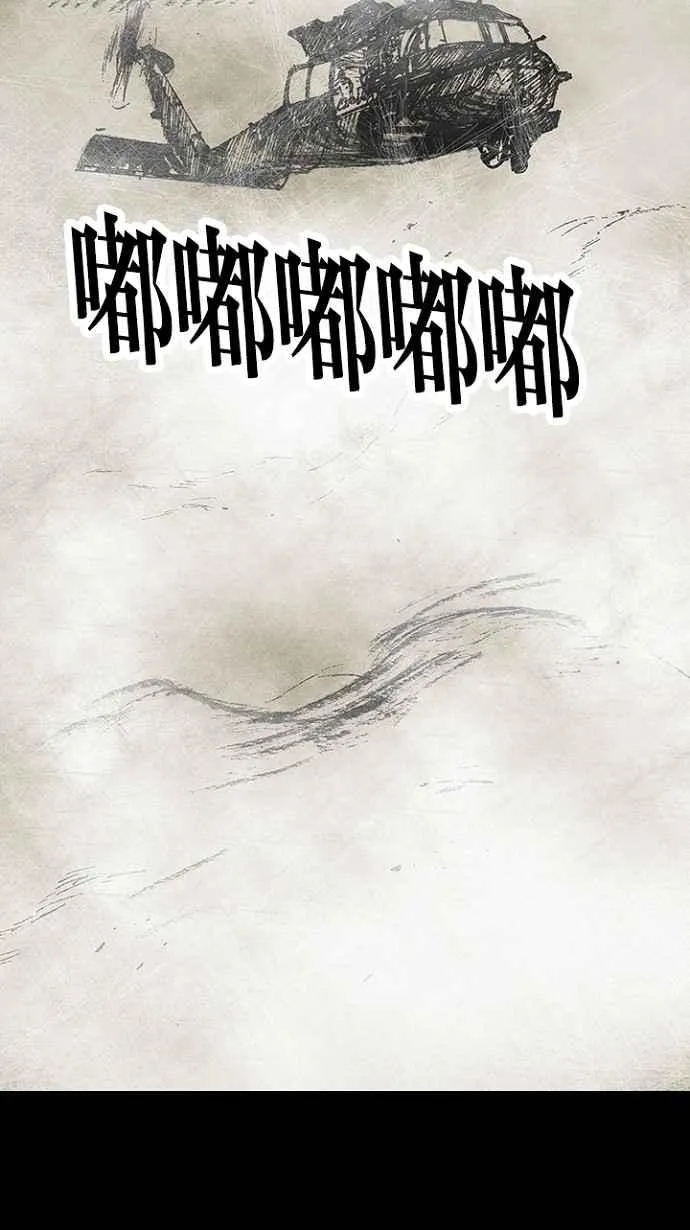 [第3季] 第7话 第33页