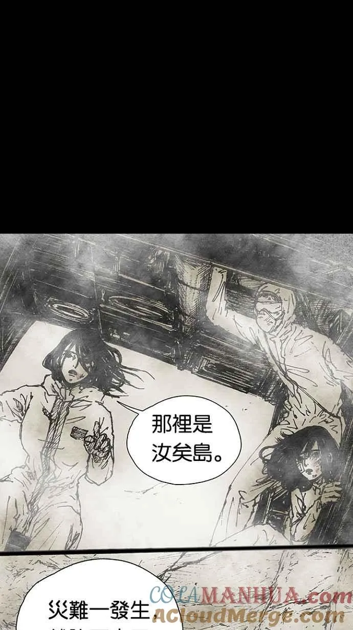[第3季] 第7话 第34页