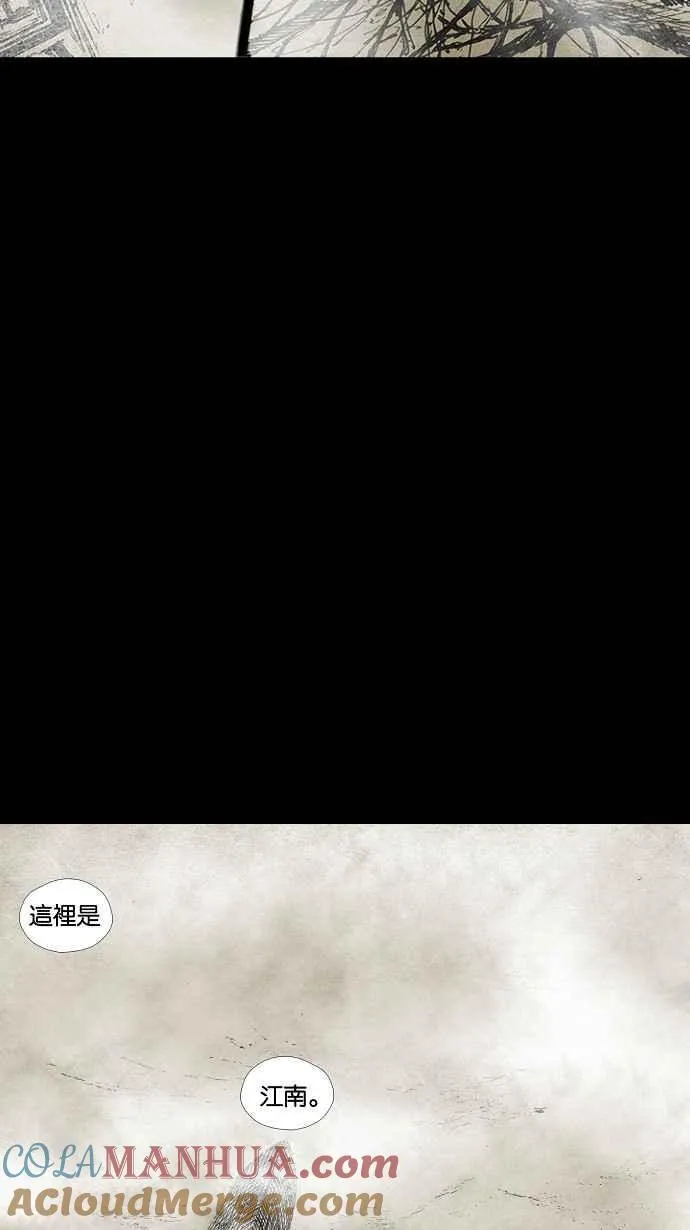 [第3季] 第7话 第37页
