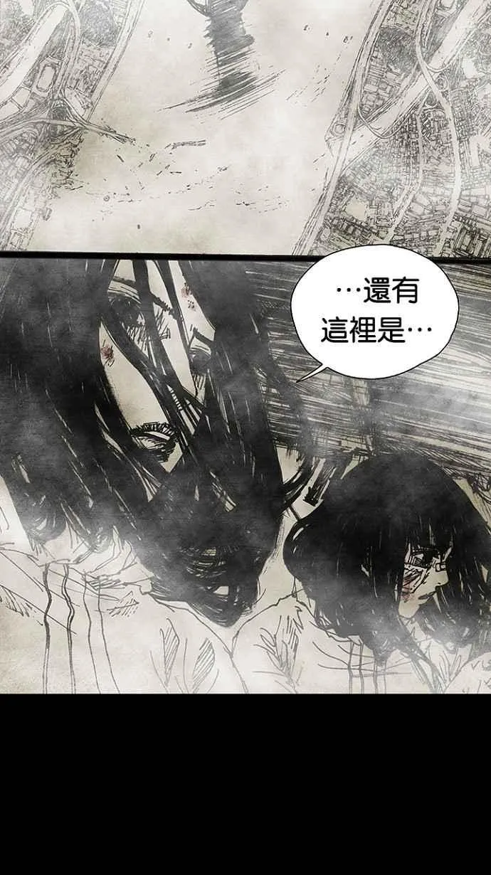 [第3季] 第7话 第39页