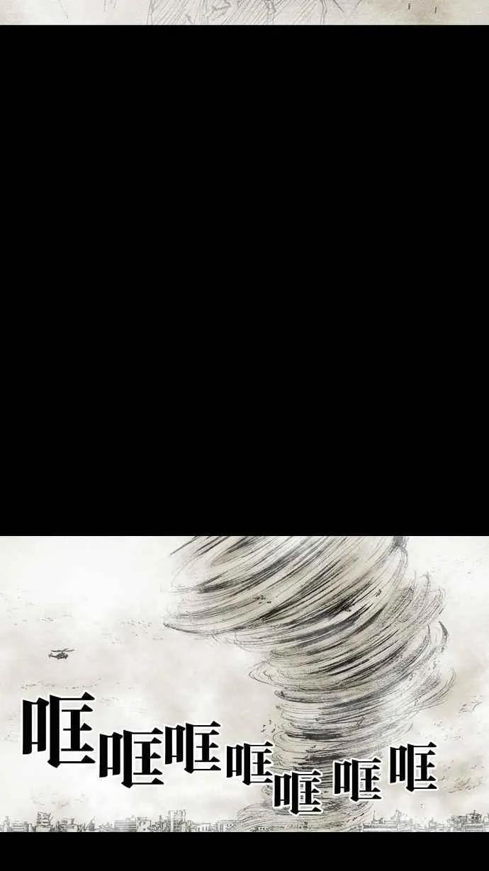 [第3季] 第7话 第47页