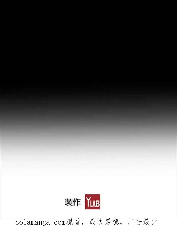 [第3季] 第7话 第48页