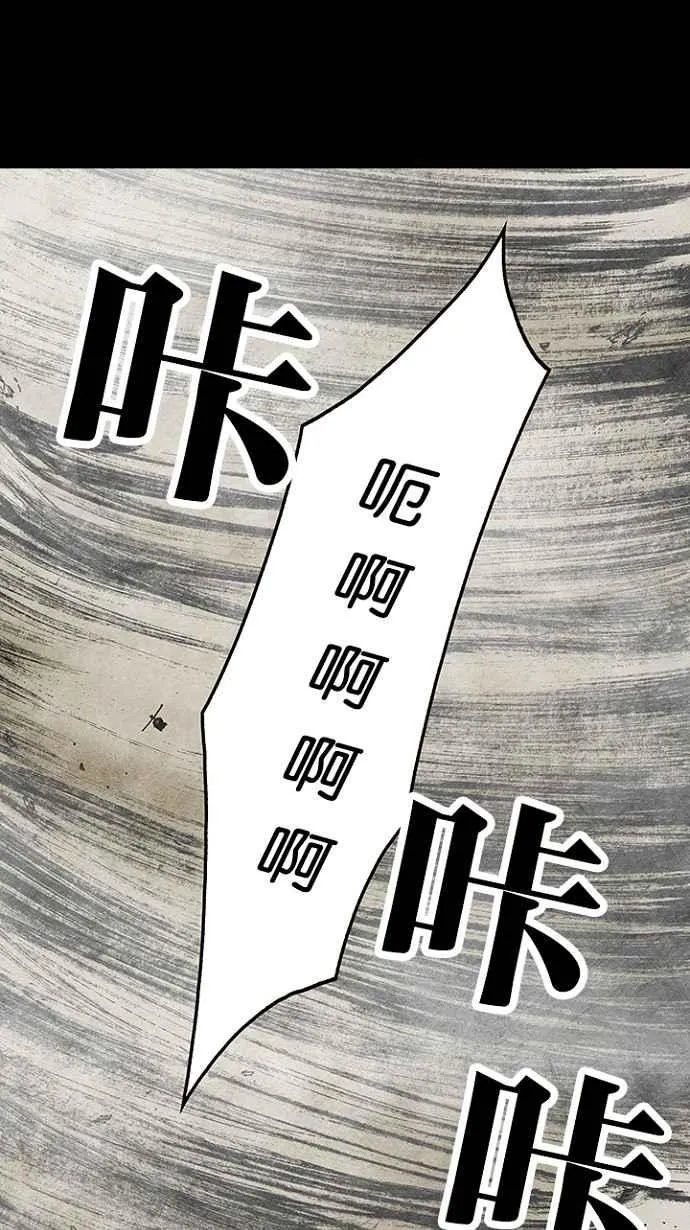 [第3季] 第8话 第6页