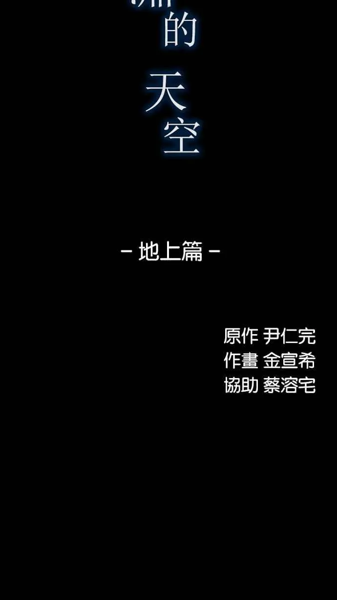 [第3季] 第8话 第8页