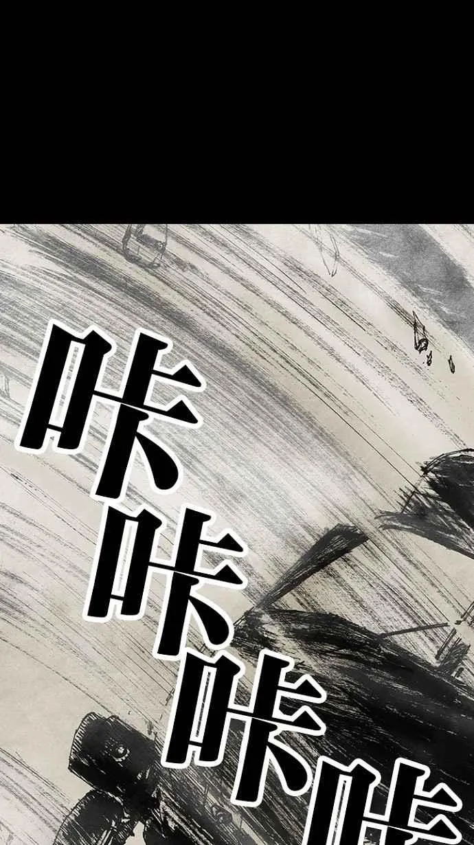 [第3季] 第8话 第9页
