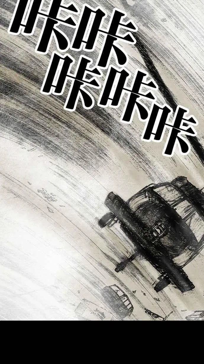 [第3季] 第8话 第11页