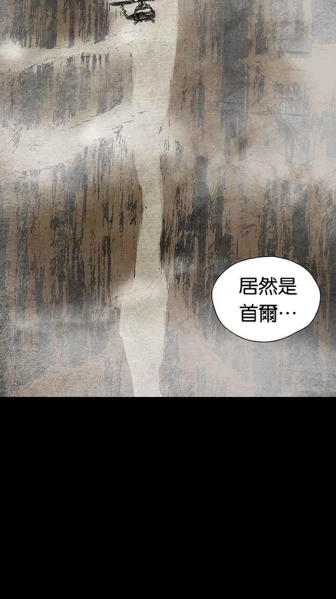 [第3季] 第8话 第24页